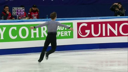 Grant HOCHSTEIN Short Program Four Continents Championships 2017