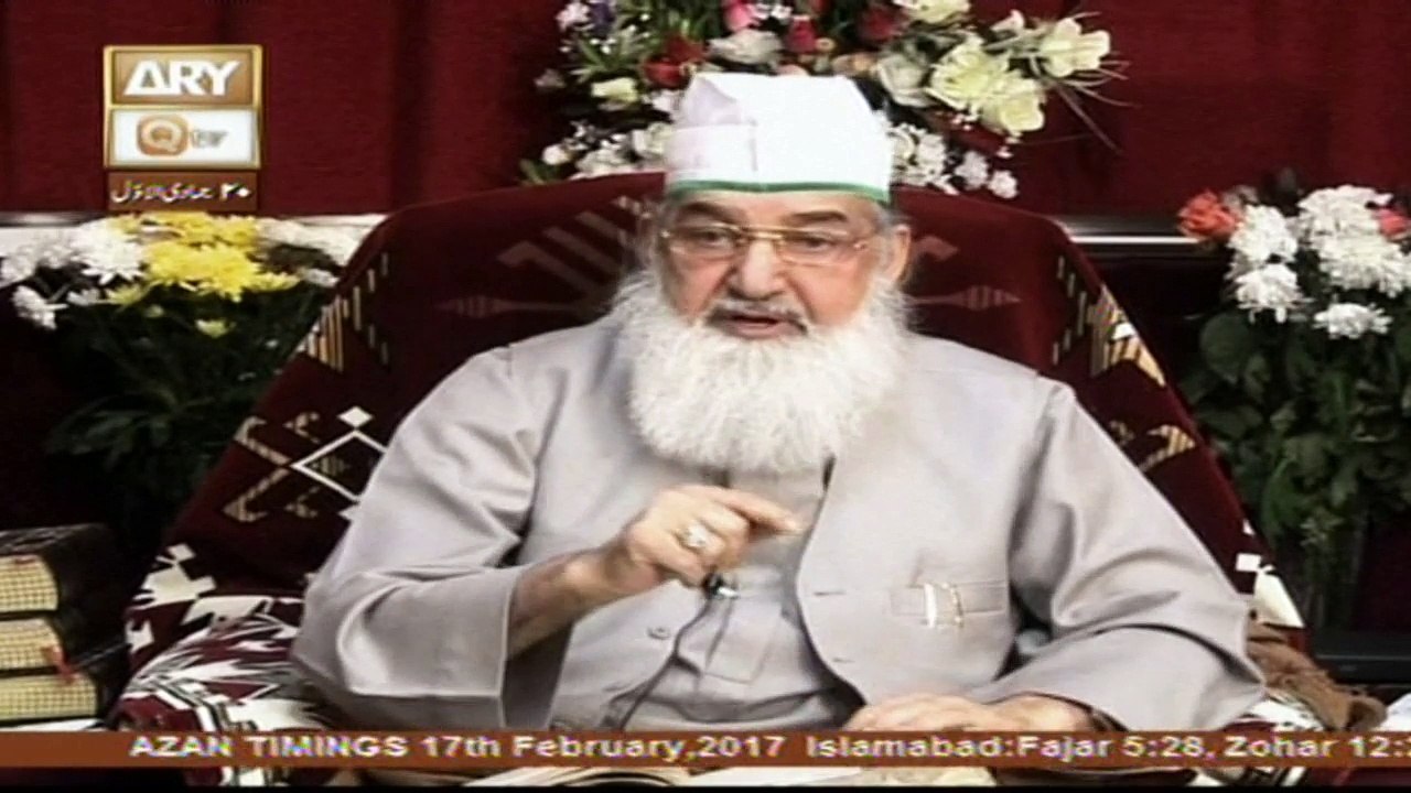 Dars-e-Masnavi - 17 February 2017
