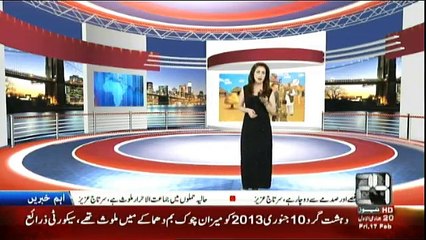 Kyun Kay Jamhooriat Hai - 17th February 2017