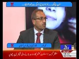 Roze TV Special: Human Rights:Extra Judicial killings and role of institutions