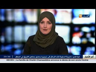 التشريعيات تحت أعين المراقبين و الملاحظين الدوليين..!!