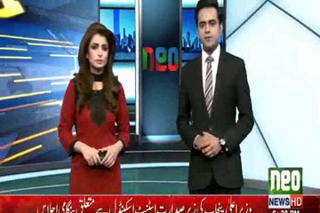 Singer Areesha Ali s News Package at Neo Tv News Channel