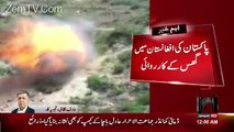 Pakistan Army attacks in Afghanistan