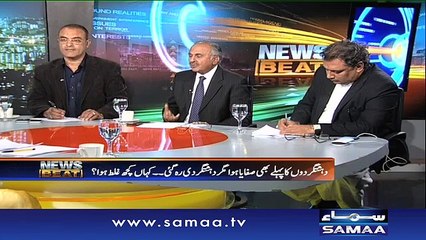 News Beat | SAMAA TV | Paras Jahanzeb | 17 Feb 2017