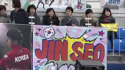 Men's Short Program Group 2 Four Continents Championships 2017