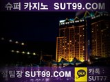 #뉴베가스카지노무기[SUT99.COM]~카지노사이트#젠틀맨카지노$인터넷카지노#카지노게임종류!마카오카지노후기#라스베가스카지노$인터넷바카라#월드카지노$생방송바카라#온라인카지노노하우^마카오카지노