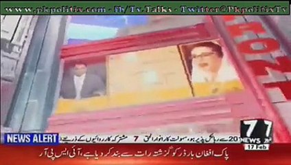 Capital Front - Zaid Hamid Exclusive - 17 Feb 2017