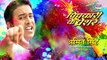 Fagua Manawe Ke - Pichkari Ke Pressure - Amit singh -  HOLI SONG - Happy Holi 2017 -