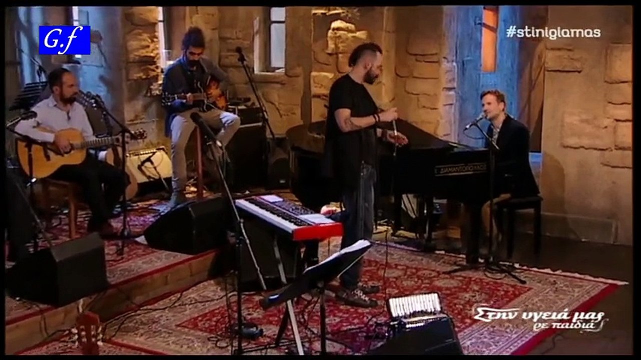 Φίλα με ακόμα ----- Κωστής Μαραβέγιας & Πάνος Μουζουράκης