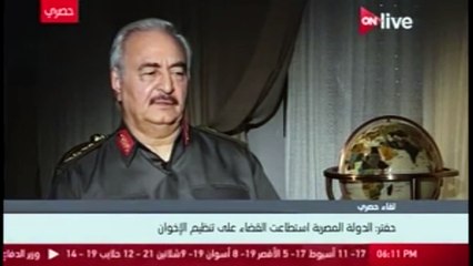 خليفة حفتر لـ"بتوقيت القاهرة": يد السيسى ظهرت فى وقتها للقضاء على الإخوان