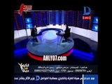 شاهد أول ظهور وأول تعليق ناري لمرتضى منصور على الزمالك وهزيمة الانتاج الحربي ومرمطة بكرامة محمد حلمي ولعيبة الزمالك على الهوا