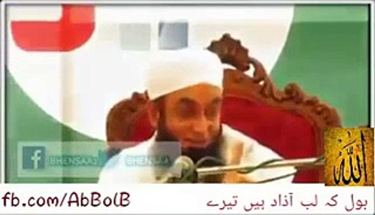 Maulana Tariq Jameel Views About Bomb Blasts in Pakistan