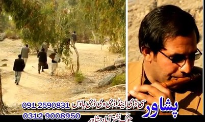 Karan Khan Pashto Songs - Chinaar Volume 08 - Pashto Hit Album Songs 2017(4)