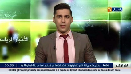 بن طالب...ضمن أولويات أكبر الأندية الأروبية