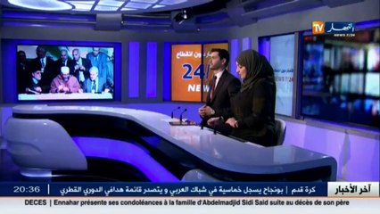 تشريعيات 2017  الفايسبوك.. مضمار حملات إنتخابية مسبقة