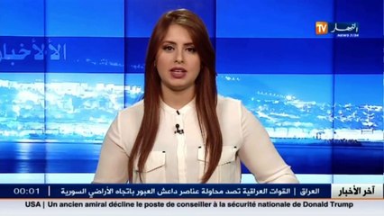 عائلة تتخذ من جوار مسجد مسكنا لها بسيدي بلعباس