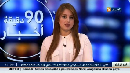 بجاية  هبة تضامنية لشباب بلدية تينبذار لمساعدة المريض سمير