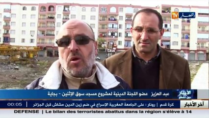 بجاية...فراغ قانوني يعطل بناء مسجد جديد في سوق الإثنين