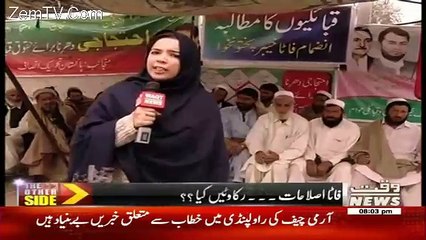 The Other Side – 19th February 2017