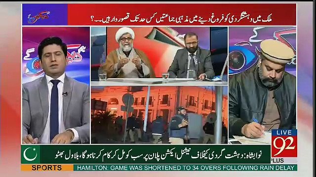 Hum Dekhain Gaay - 19th February 2017