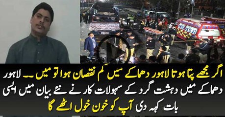 What Facilitator Saying Will Make You Angry