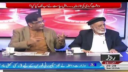Analysis With Asif – 19th February 2017