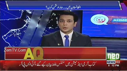 @ Q Ahmed Quraishi - 19th February 2017