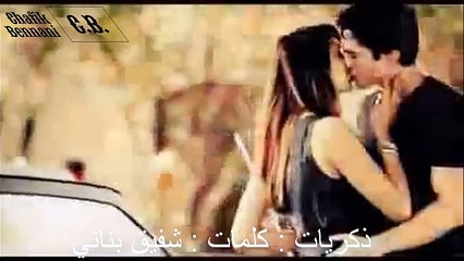 ذكريات كلمات و مونتاج : شفيق بناني