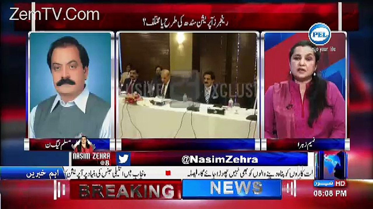 Nasim Zehra @ 8:00 – 19th February 2017