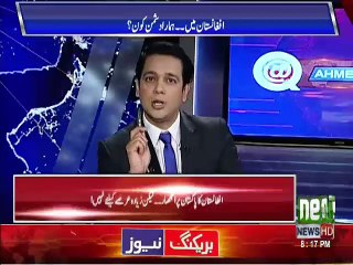 @ Q Ahmed Quraishi - 19th February 2017