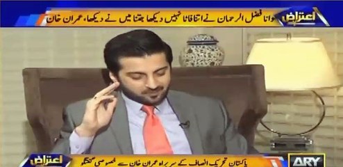 Which is Your Favorite Team in PSL  Watch Imran Khan's Reply