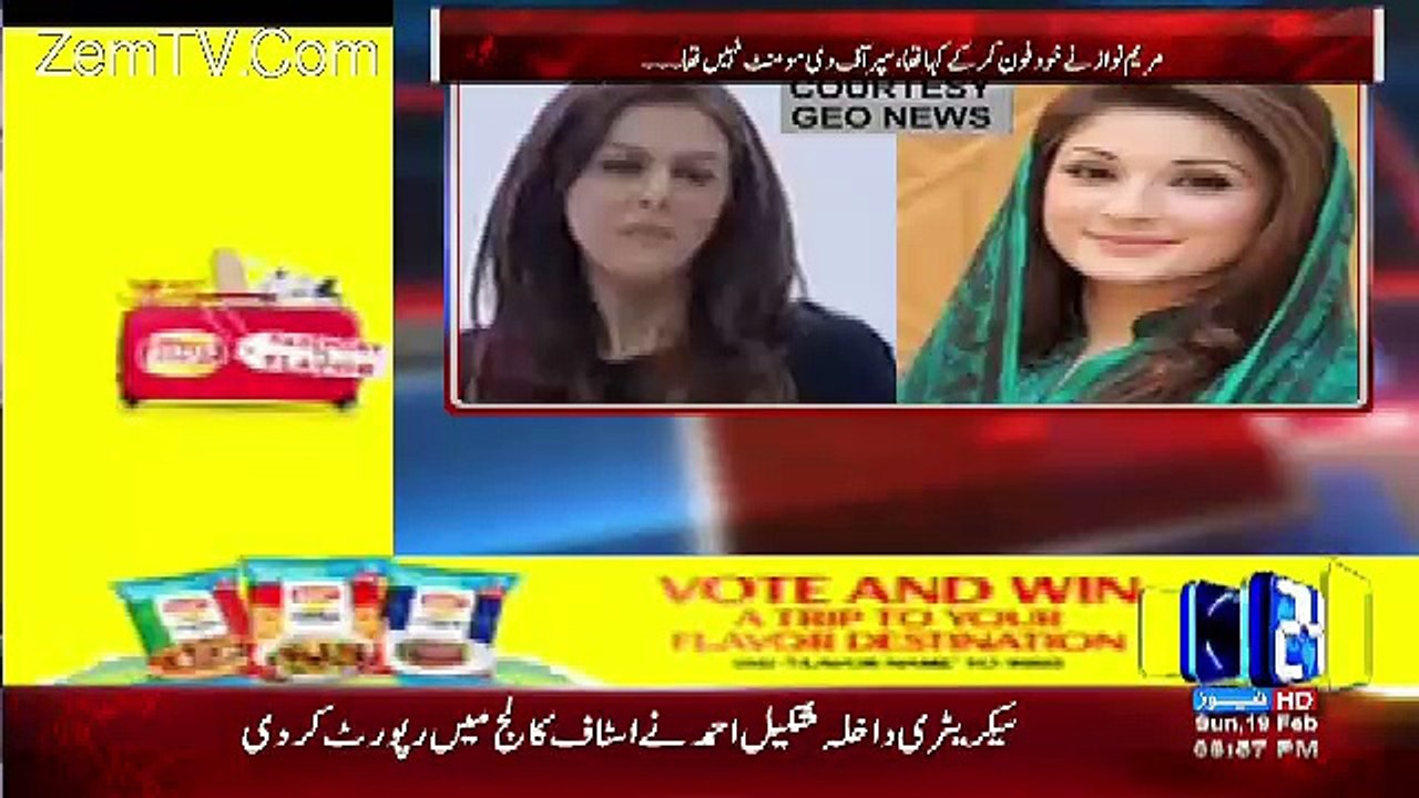 Maryam Nawaz Statement Was Not Spur Of The Moment-Naseem Zehra