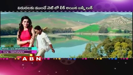 Allu Arjun DJ Duvvada Jagannadham First Look