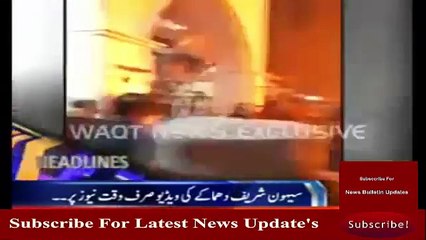 Ary News Headlines 18 February 2017 - 0300 - Pakistan News