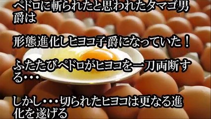 【ネタバレ】853話確定！サンジはどうする！？【ジャンプ考察チャンネル】-M6tNCjeVGLw