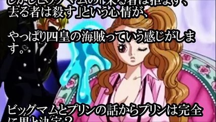 【ネタバレ】854話感想！裏側の全貌が明らかに！？【ジャンプ考察チャンネル】-zFHzMjPcGME