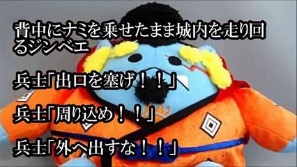 【ネタバレ】854話確定！！サンジがついに動く！？【ジャンプ考察チャンネル】-dW7oOozr-jw