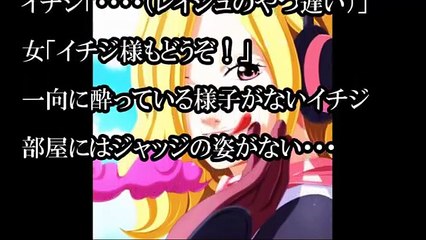 【ネタバレ】855話予想！！ついにあの2人が対面！？【ジャンプ考察チャンネル】-2DH1Cdm8bVs