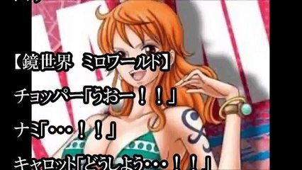 【ネタバレ】855話確定！ブルックがまさかの〇〇！？【ジャンプ考察チャンネル】-fT1_NSSDYQo