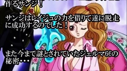 【最新情報】単行本84巻のネタバレ！？プリンの意図は！？【ジャンプ考察チャンネル】-S6R9vxOJfus