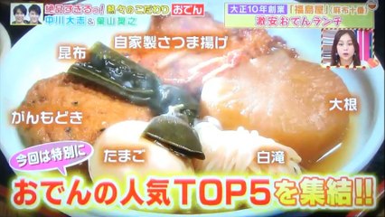 中川大志　葉山奨之　　　ランチ