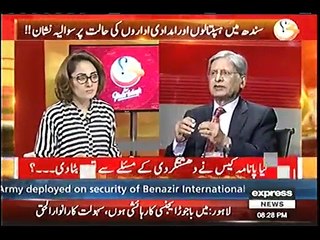 This government is media virtual government they have some super stars - Aitzaz Ahsan