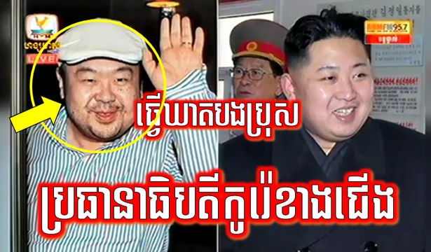 Khmer News, Hang Meas HDTV Morning News, 15 February 2017, Cambodia News, Part 3/4