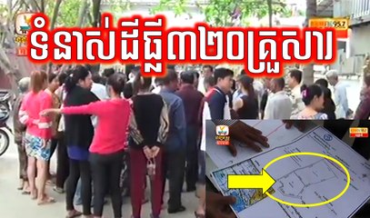 Khmer News, Hang Meas HDTV Morning News, 16 February 2017, Cambodia News, Part 2/4