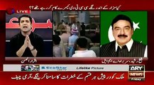 Sheikh Rasheed analysis on current situation at ARY news - What video