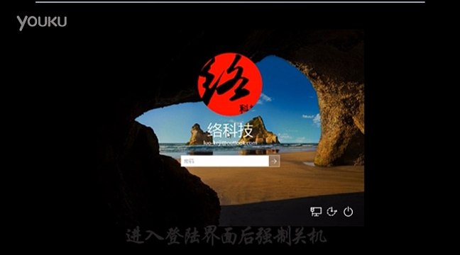 Windows 10 schalten Sie Passwort-cracking-Tutorial