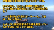 【ワンピース伏線】モモの助はロジャーに会っている？これは伏線か？【ワンピースファンチャンネル】-47d3wrXnqrc