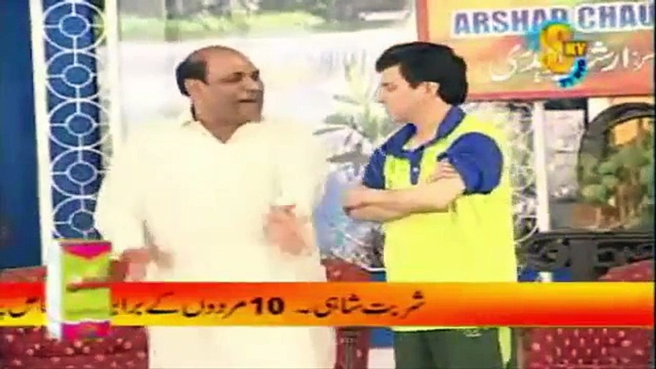 PUNJABI STAGE DRAMA MEHNGI HUI ANGRAI - TRAILER