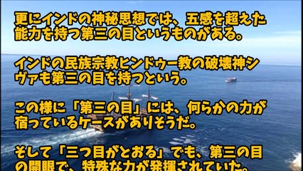 【第853話のネタバレ注意】プリンの「第三の目」には特殊な力があるのか？【ワンピースファンチャンネル】-ToD4OR9G_10