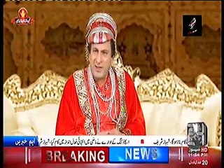 What Happens If Nawaz Sharif Were Made Decision